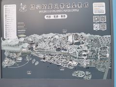 -柯岩风景区