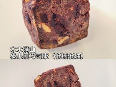 -熊叔熊婶面包房(团结湖店)