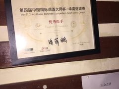 -迦南D BAR