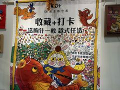 -100家灵感仓库·DIY团建(什刹海店)
