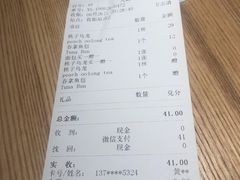 账单-gaga(深圳福田星河COCO Park店)