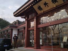 -楼外楼(西湖景区孤山路店)