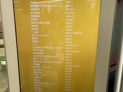 -SM城市广场(扬州店)