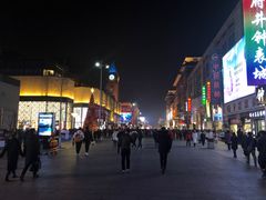 -Tube station站点比萨(王府井百货店)