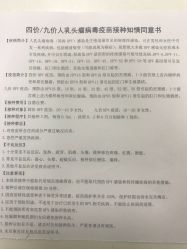 点击看大图 -武汉百佳妇产医院