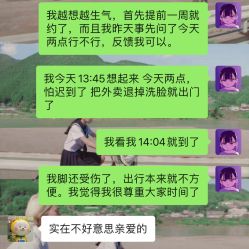 -张小熊连锁轻医美