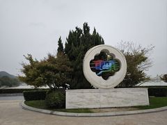 -云龙湖旅游景区