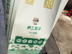 -尹三豆汁(前门旗舰店)