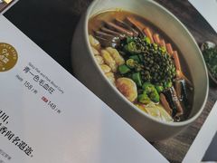 -蔓兰家的四季S0餐厅·融合菜(当代MOMA店)