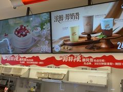 -DQ·蛋糕·冰淇淋(合生汇店)