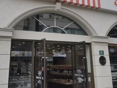 -红宝石·鲜奶小方·海派西点房(南丹店)