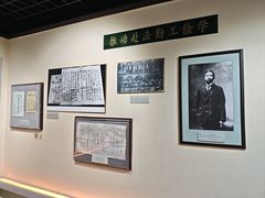 -上海蔡元培故居陈列馆