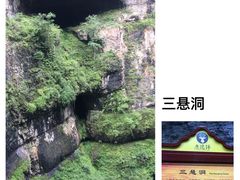 -鹿院坪生态旅游景区