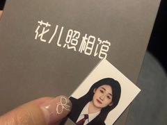 -花儿照相馆·最美证件照(红旗街万达店)