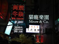 -阿姨牛杂(北京路店)