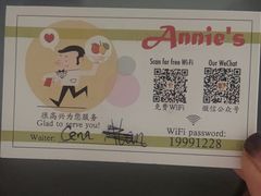 -安妮意大利餐厅(日坛店)