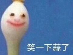 -外婆家(杭州马塍店·杭帮菜名店)