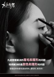 -安吉拉青春化管理中心