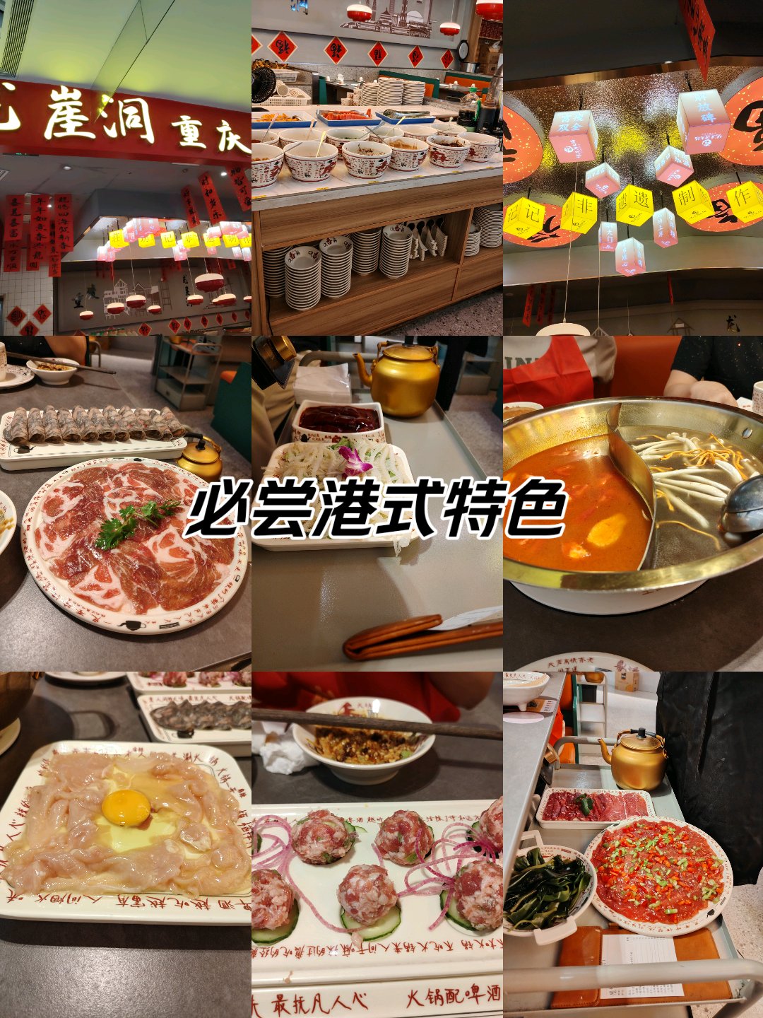 锡山八佰伴美食图片