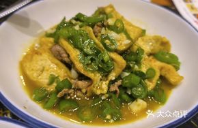 Youxian Fried Tofu