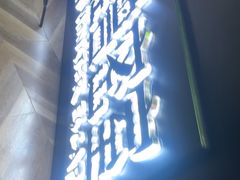 -ME怪兽·密室(江汉路店)