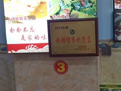 -旺家土菜馆(白水洋双溪镇店)