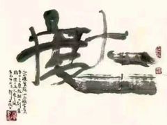 -重拾经典火锅餐厅(乳山店)