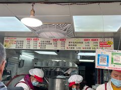 -沈记青团