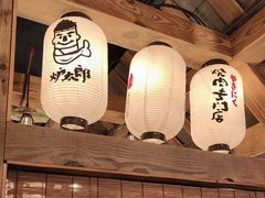 -炉太郎日式烧肉店(华贸店)