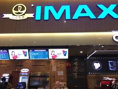 -万达影城(江桥万达广场IMAX店)
