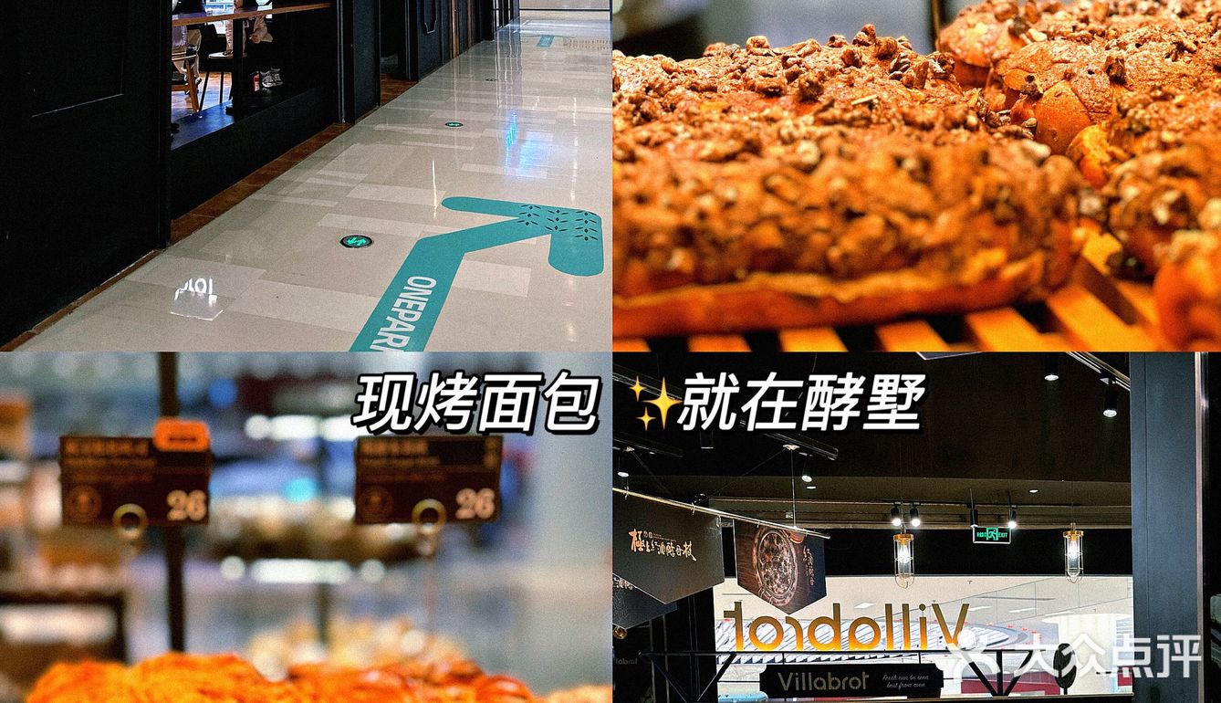 南京美食测评｜面包脑袋不断剁手的经验之谈，有些是不得不爱！