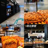 南京美食测评｜面包脑袋不断剁手的经验之谈，有些是不得不爱！