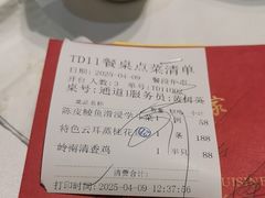 -广州酒家(昌岗地铁站店)