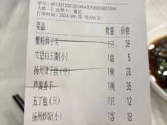 -怡园饭店-餐厅(四望亭店)