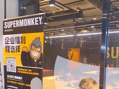 -超级猩猩健身·私教·团课·自助训练(客村丽影广场店)