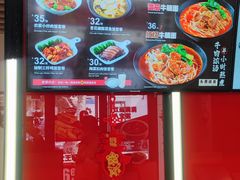 -永和大王(宜山店)
