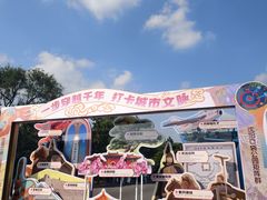-北陵公园