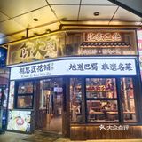 杭州滨江夜宵去哪里吃？