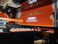 -胖哥俩肉蟹煲(宿迁宝龙广场店)