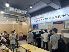 -王菊美食街·王菊面馆(总店)