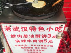 -老吴记水饺馆(前进五路店)