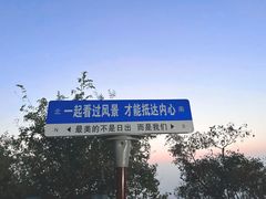 -抱犊寨风景区