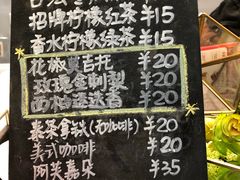 菜单-歎雪糕低糖低脂Gelato冰淇淋