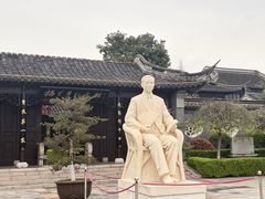 -梅园