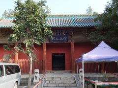 -窦大夫祠