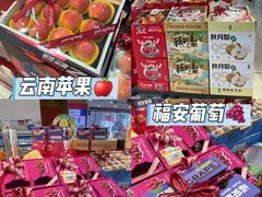 -华润万家(荔湾店)
