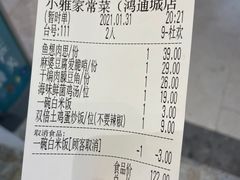 -小雅木姜子烤鸡·贵州菜(鸿通城店)