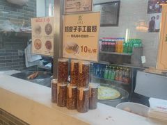 -清真·二嫂子煎饼果子(鼓楼旗舰形象店)