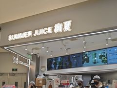 -树夏(来福士店)