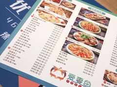 -爱妻鱼•老体北重庆水煮鱼•川菜(白云路店)
